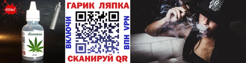 Еда ТГК конопля  MEGA как войти  Сосногорск 