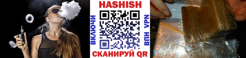 ГАШ Изолятор  Сосногорск 