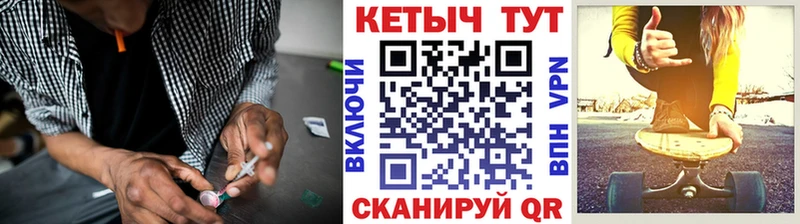 наркота  Сосногорск  КЕТАМИН ketamine 