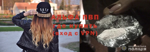 трава Беломорск