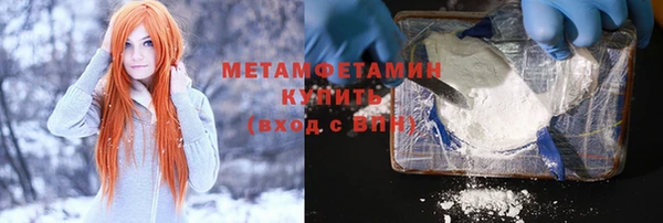 трава Беломорск