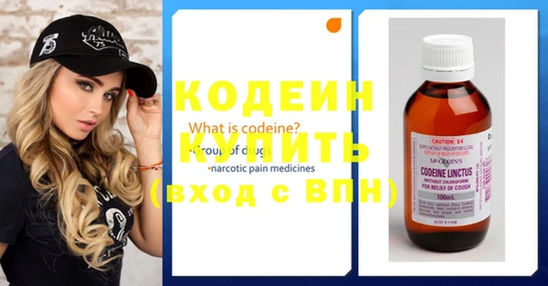 трава Белокуриха
