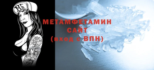 трава Беломорск