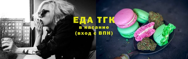 трава Беломорск
