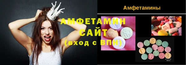 трава Беломорск