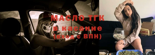 трава Белокуриха