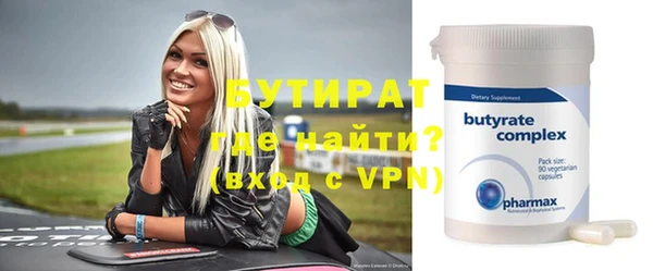 трава Беломорск