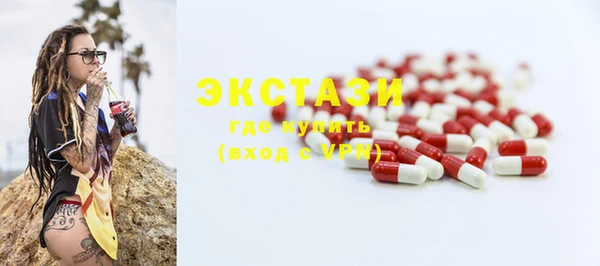 трава Белокуриха