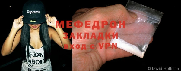 трава Беломорск
