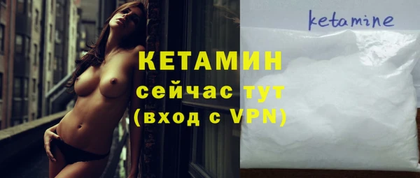 трава Беломорск