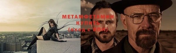 трава Белокуриха