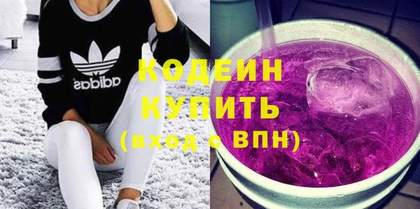 трава Беломорск