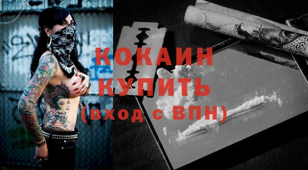трава Беломорск
