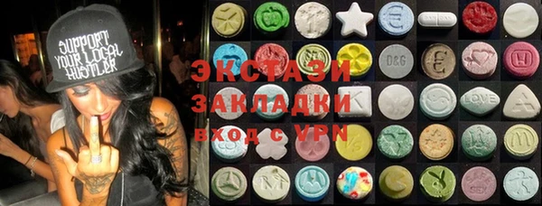 трава Беломорск
