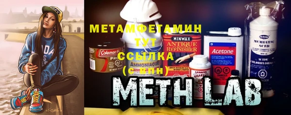 трава Беломорск