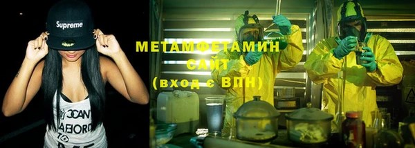 трава Беломорск