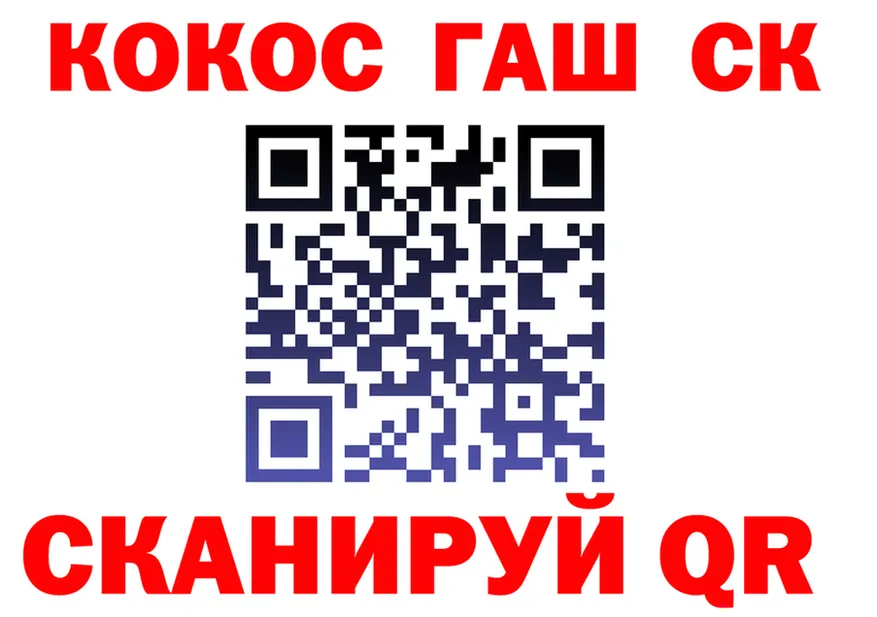 Cocaine FishScale ССЫЛКА даркнет kraken Сосногорск