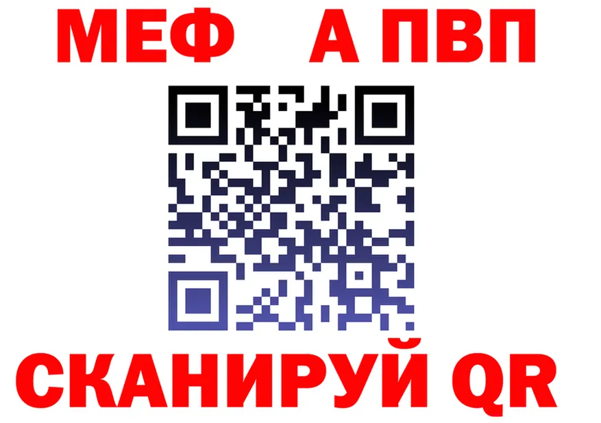 АМФ 97% зеркало дарк нет KRAKEN Сосногорск