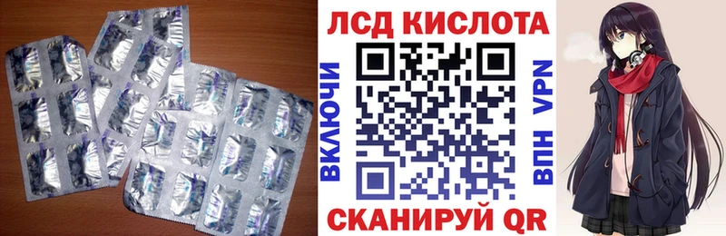 где купить наркотик  Сосногорск  даркнет официальный сайт  LSD-25 экстази ecstasy 