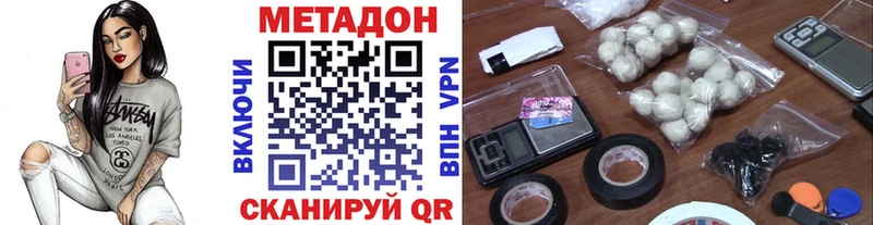 МЕТАДОН VHQ  дарнет шоп  Сосногорск 