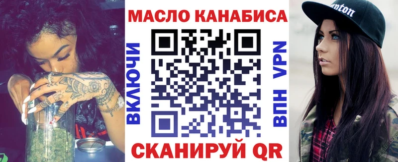 Дистиллят ТГК вейп  MEGA tor  Сосногорск 